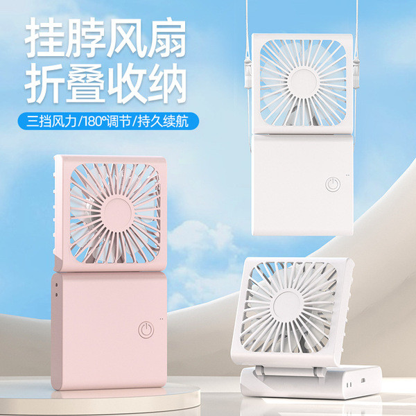 | 制冷小风扇 | kipas mini bateri tahan lama 【kipas turbo mini】 ✮Cross-Border Hot-selling Foldable Hanging Neck Fan usb Handheld Mini Portable Outdoor Desktop Small Fan Source Manufacturer♔
