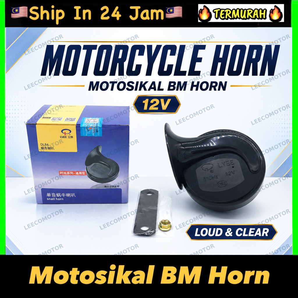 Motosikal BM Horn Hon Siput Bunyi Kuat Super Loud Hon Kereta Car Motor Accessorie Snail Horn Proton Toyota EX5 LC135 SRL