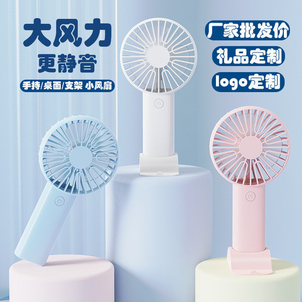 | 制冷小风扇 | 【kipas turbo mini】 kipas mini bateri tahan lama ♡New Mini Small Fan High Wind Quiet Pocket Portable Small Fan usb Charging Handheld Small Fan Wholesale✺