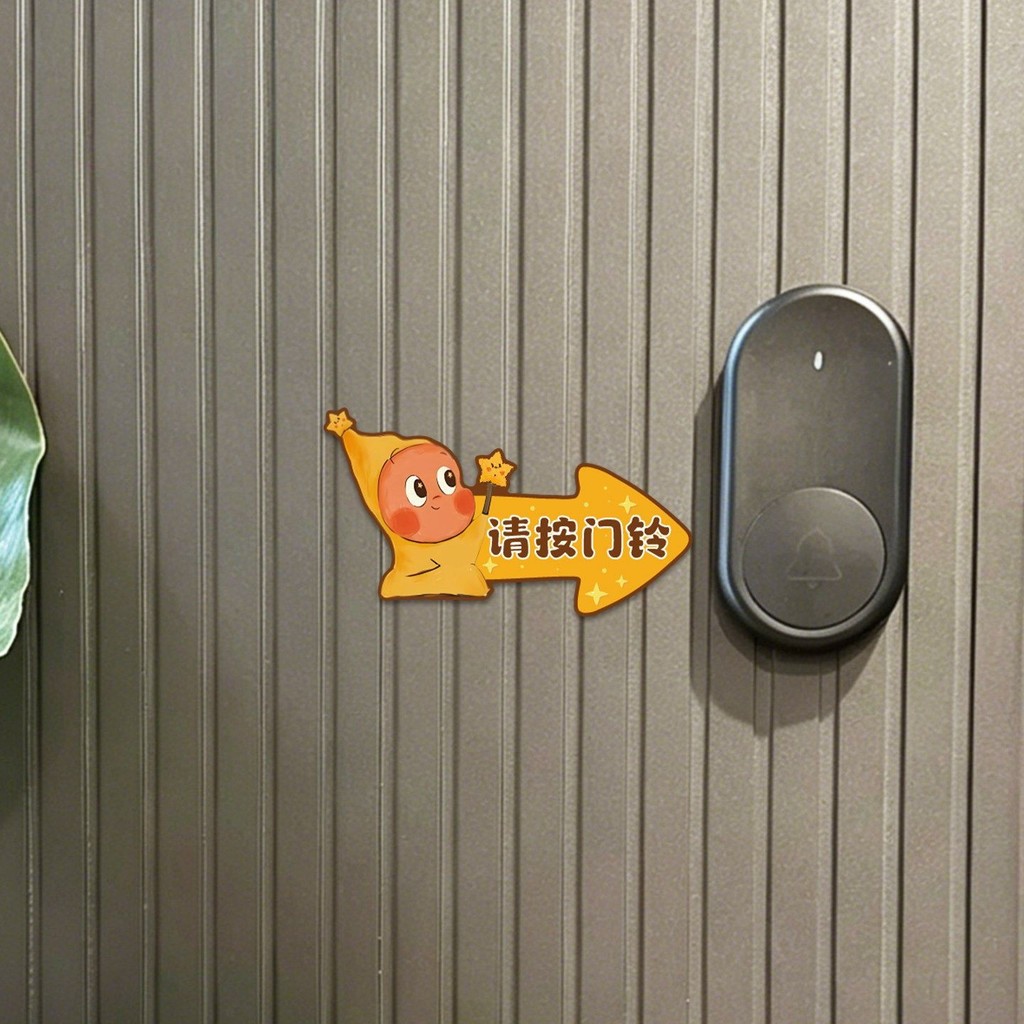 Crayon Shin-Chan Please Press Doorbell Prompt Wall Sticker Cartoon Creative Mini Acrylic Takeaway Door Sign Crayon Shin-Chan Please Press Doorbell Prompt Wall Sticker Cartoon Creative Mini Acrylic Takeaway Sign