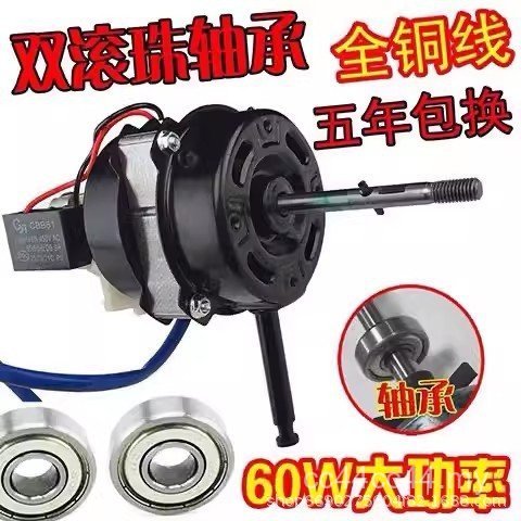 Diamond Wanbaozhi High Electric Fan Motor Table Fan Floor Fan Electric Fan Pure Copper Wire Ball Bearing P4CQ