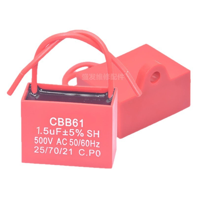 Capacitor, general 1.5μF, used for speed control and soft-start parts of wall fans, table fans, and floor fan motors