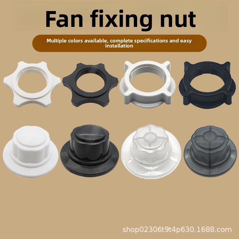 Fast Ship Electric Fan Universal Nut Screw Lock for Table Fan Floor Fan Wall Fan Blade Cover  Replacement Accessories Home7.8