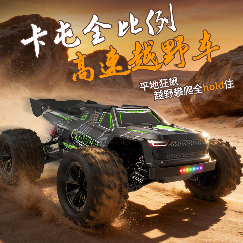 JJRC New Style Full Scale Carbon Brush High-Speed Off-Road Vehicle All-Terrain Four-Wheel Drive C