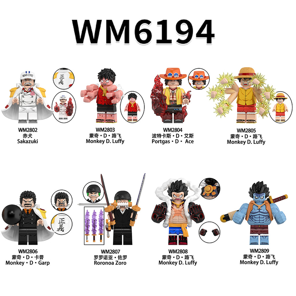 Suitable for Lego One Piece Nightmare Second-Gear Luffy Sauron Karp Ace Assembled Building Block Minifigure Toy WM6194