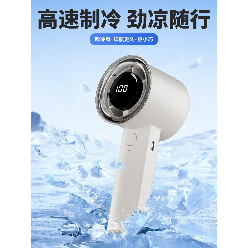 kipas usb kereta mini kipas aircond kipas mini bateri tahan lama 5-speed Wind Wind Handheld High-speed Super Small Fan Portable USB Electric Fan Charging High Wind Power 100-speed