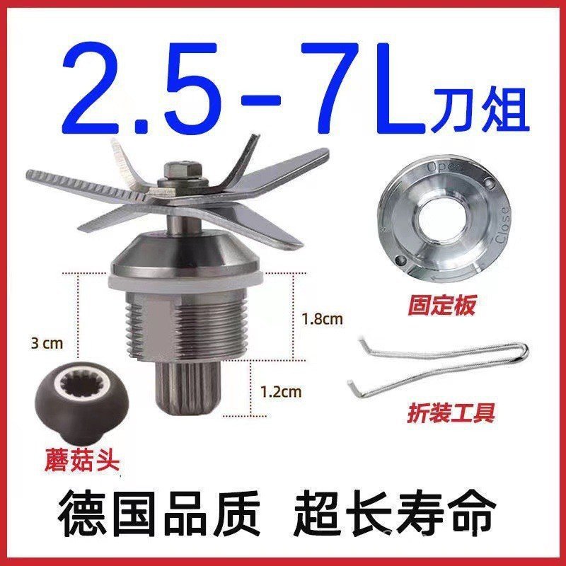 CDST Aksesori Pisau Dinding Mesin Cawan Kecil, Aksesori Universal untuk Mesin Pemotong Cawan 8 Bilah, Mesin Pemotong Berkapasiti Besar 2-7, Set Lengkap Aksesori Dinding