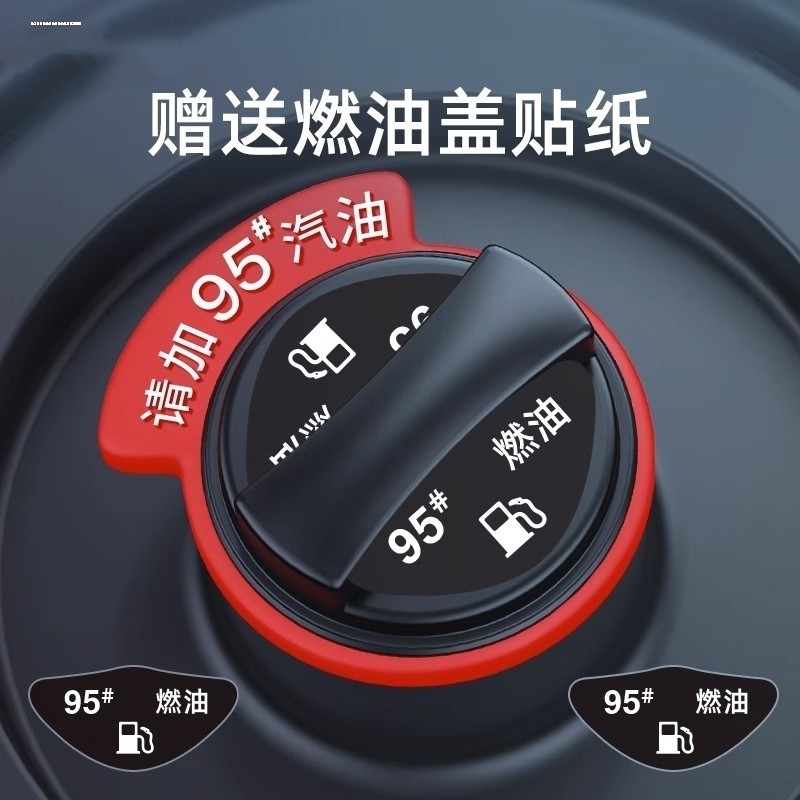 Low Price Seckill Car Fuel Prompt Ring Fuel Prompt Sign 95 Gasoline Sign Sticker No. 92 No. 98 Fuel Tank Cap Sticker Avoid Wrong Addition