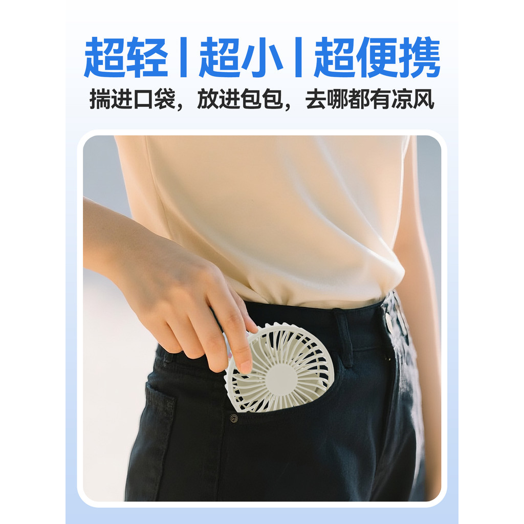 | 制冷小风扇 | kipas turbo mini 【kipas mini bateri tahan lama】 ✌Handheld Small Fan Refrigeration Small Silent Portable Portable usb Mini Wireless Charging Office Student Dormitory Desktop Outdoor Long Battery Life Foldable 2025 New Style Cooling Handy Tool☛