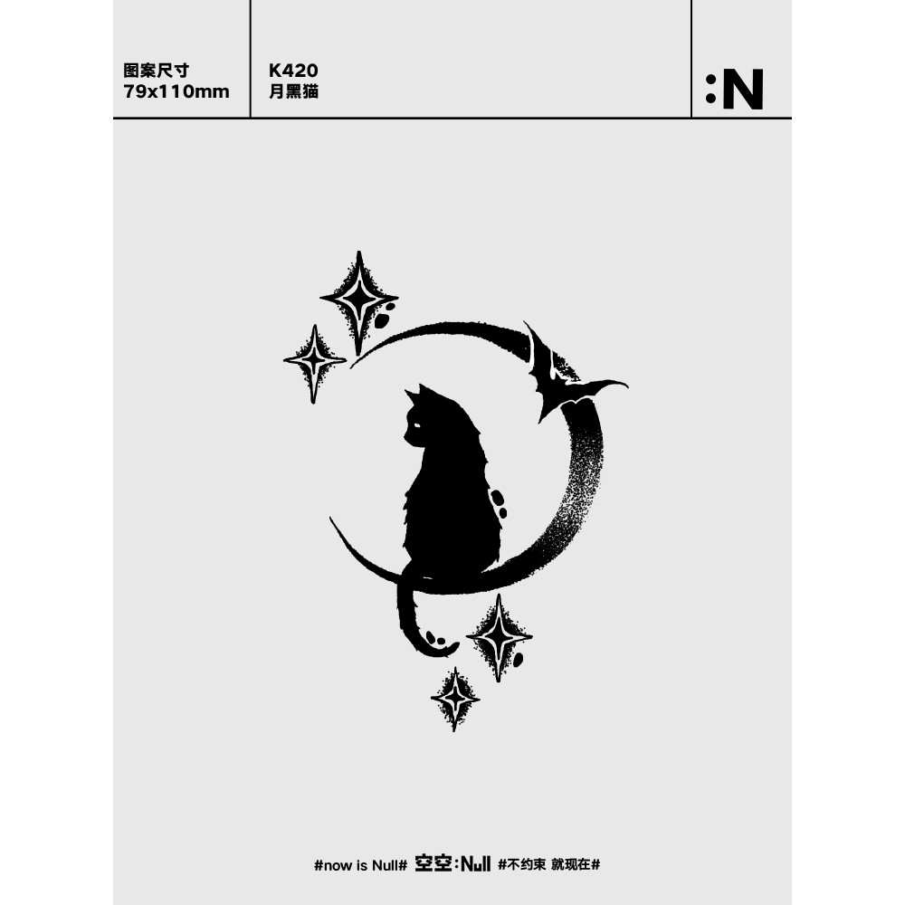 Empty NULL NULL Moon Black Cat Herbal Semi-Permanent Waterproof Long-Lasting Flower Arm Juice Tattoo Sticker ins Unique Cool