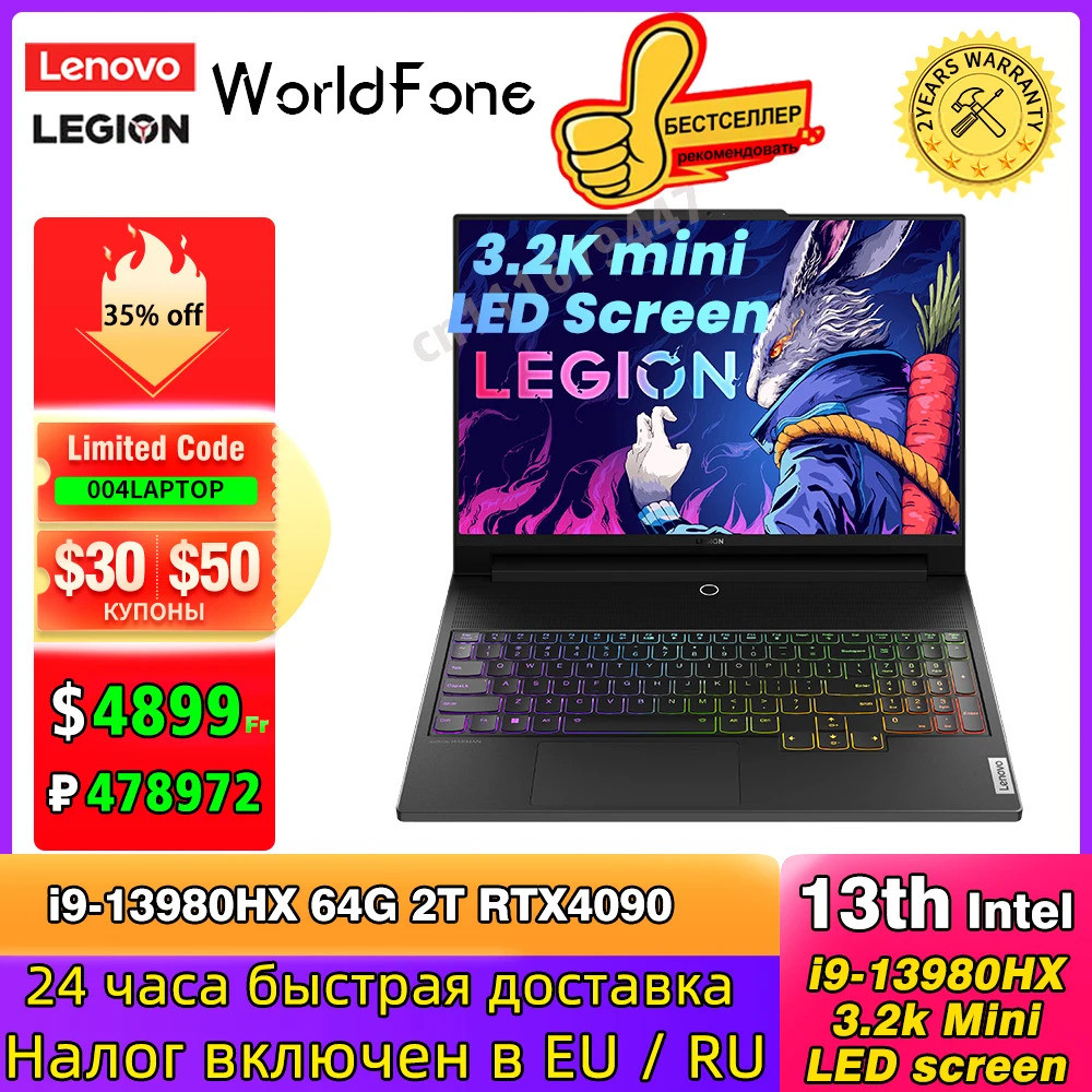 Komputer riba Lenovo Legion Y9000k 2025 Esports I9-13980hx 64g 2t Rtx4090 3.2k Skrin Led Mini 16-inci 165hz Buku Nota Permainan