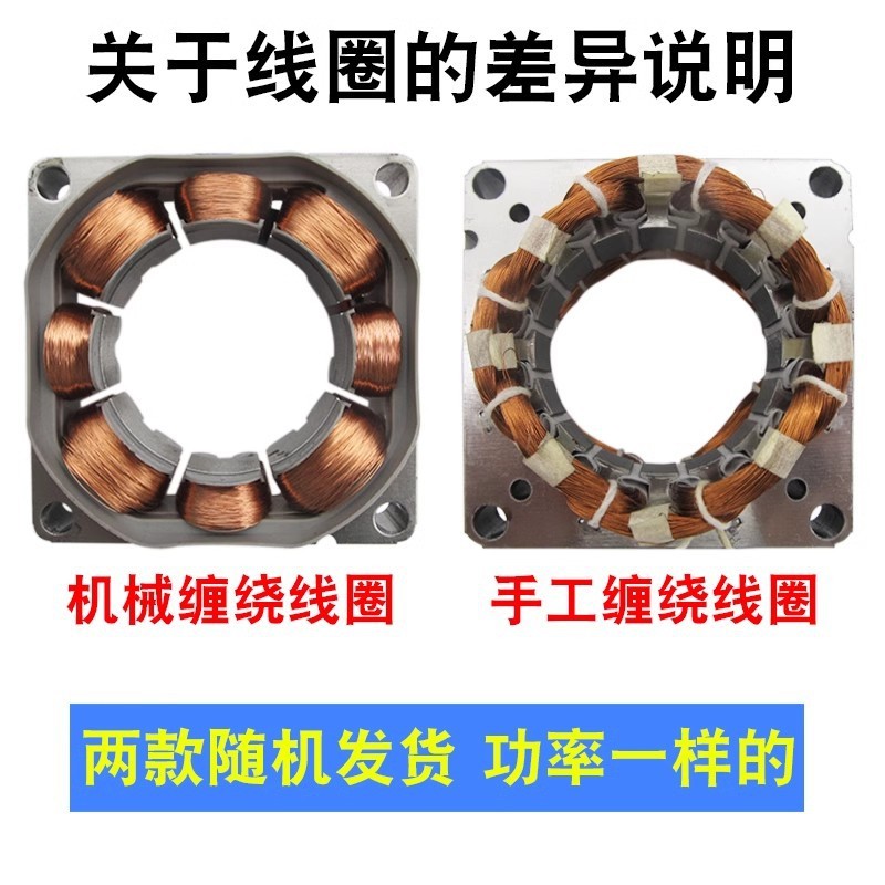 Electric Fan Motor Accessories Universal Pure Copper Wire Motor Floor Fan Table Fan Wall Fan Double Ball Bearing Head 60W9.23-150