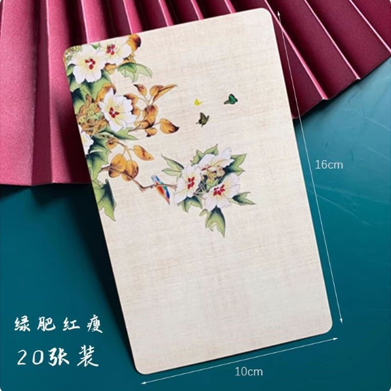 2026 New Product Host Hand Card Antique Big Card Chinese Style Hand-Painted Message Wedding Ceremonial Prompt Prompt Lines Blessing Greeting Card20260808 2026新品主持人手卡古风大卡片中国风手绘留言卡婚礼司仪提词台词祝福贺卡20260808