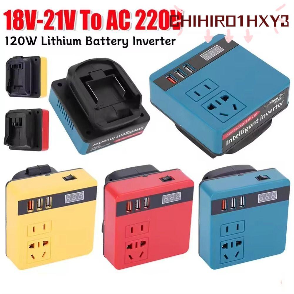 CHIHIRO1HXY3 1Pcs Smart Transformer, 18V 20V To 220V Dual Plug Battery Inverter, Household 120W Multifunctional Outdoor Work Inverter