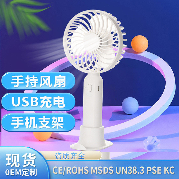 | kipas mini bateri tahan lama | 制冷小风扇 【kipas turbo mini】 ✯Wholesale USB Mini Charging F9 Handheld Fan Silent Small Portable Portable Desktop Office Rechargeable❄