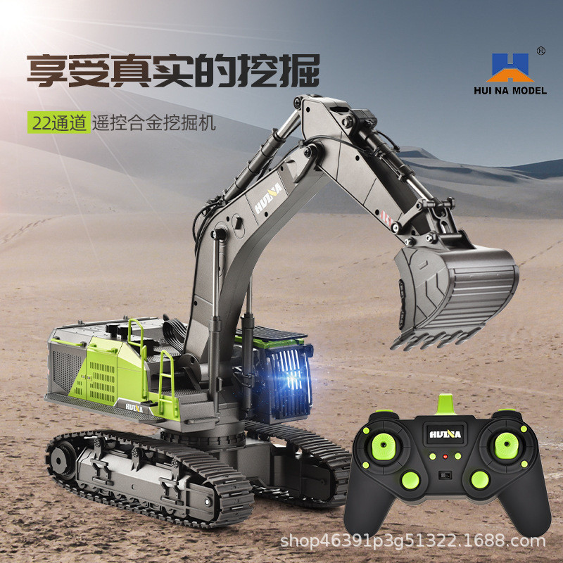 Huina 593 Excavator Commercial Modified Amusement Park Screw Power Engineering Remote Control Car Boy Toys