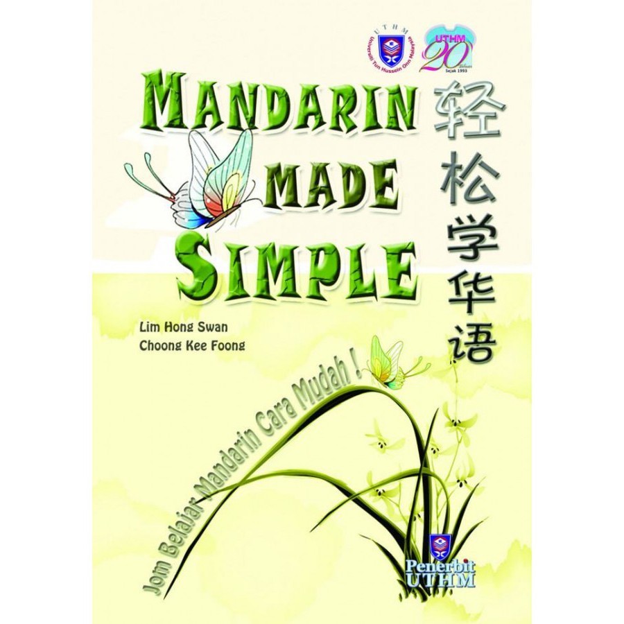 (UTHM) Mandarin Made Simple