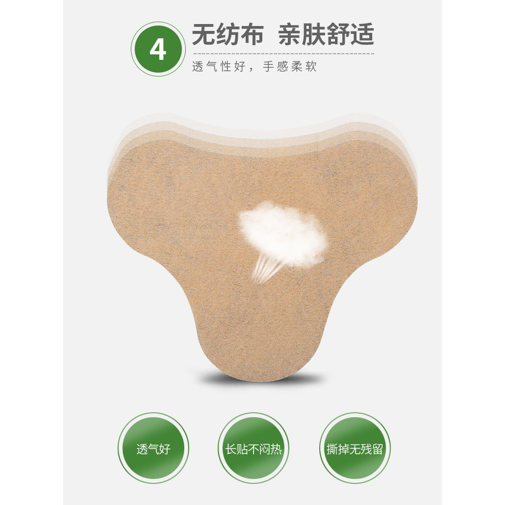妙艾堂艾草颈椎贴 艾草艾叶肩周贴 肩颈贴富贵包贴艾灸贴Miao Ai Tang Ai Cao Cervical Spine Paste Ai Cao Ai Ye Shoulder Weekejjrt