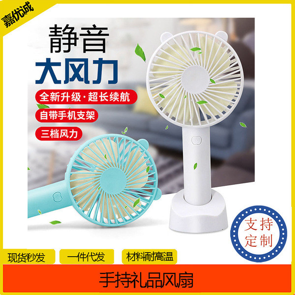 | 【kipas turbo mini】 | 制冷小风扇 kipas mini bateri tahan lama ✹Usb Handheld Small Fan Mini Portable Charging Student Desktop Night Light Silent Stand Handheld Electric Fan ※