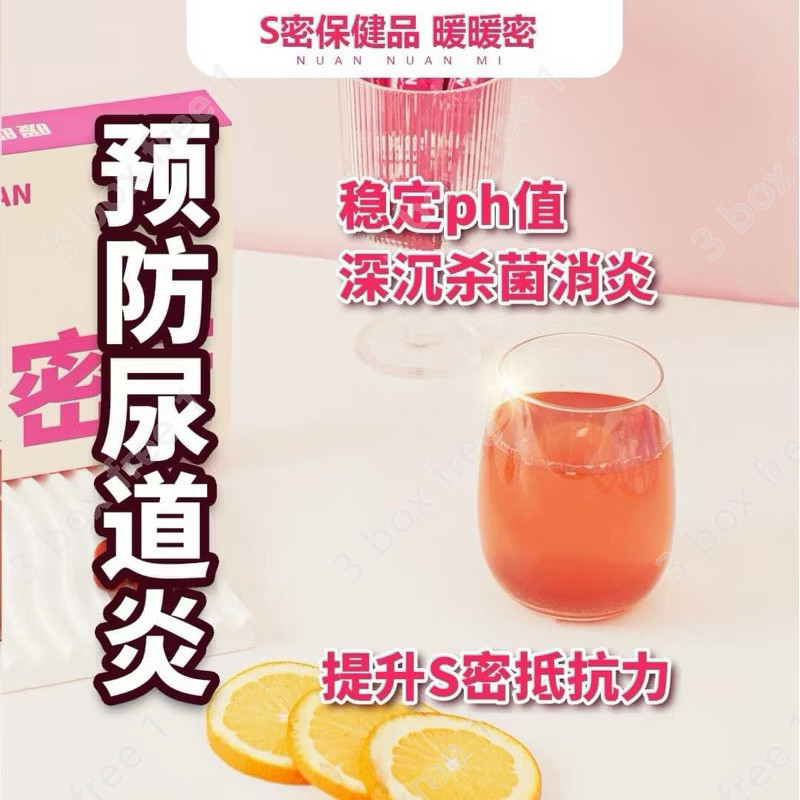【BUY3FREE1】EXP 06 2027 【现货秒发】Nuan Nuan Mi 暖暖密 女人私密处救星(100%正品) Women Care Juice (100% Authentic) shake