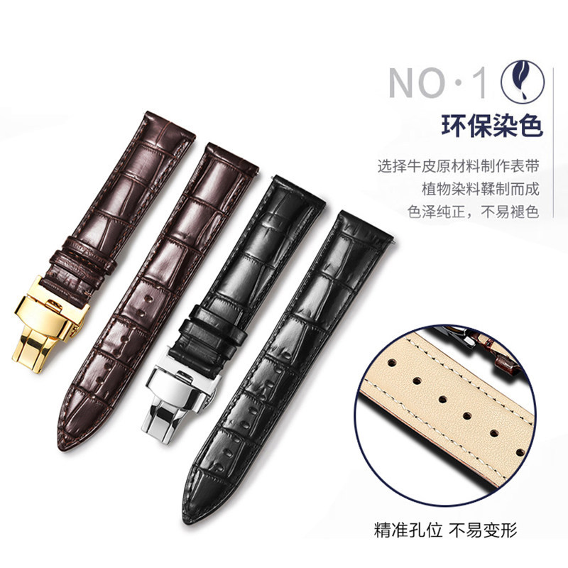 ENIGMA Genuine Leather Strap Butterfly Buckle Male Watch Strap Female Accessories Substitute Tissot Langqin Casio dw Can Be Customized