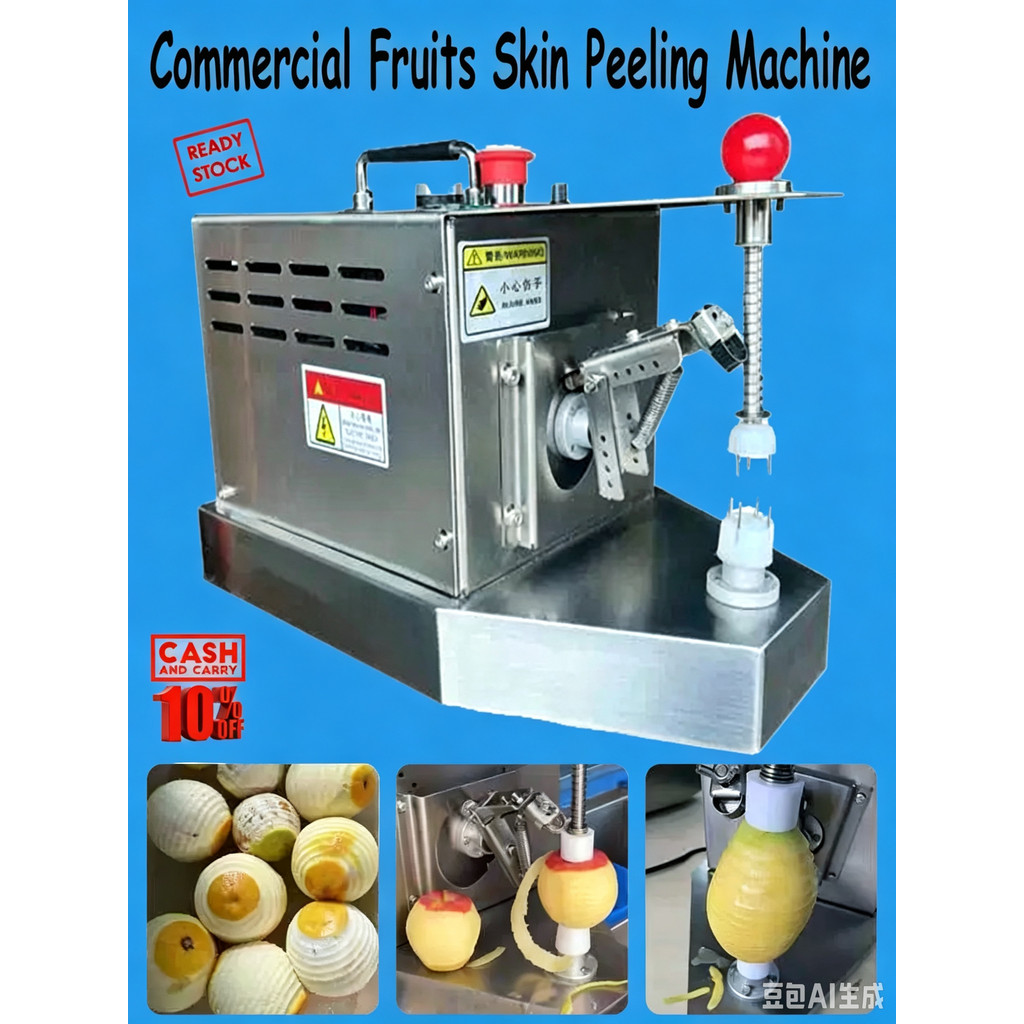 Commercial Fruits Skin Peeling Machine/ Mesin Pengupas Kulit Buah-buahan Komersial/ 商用水果去皮机