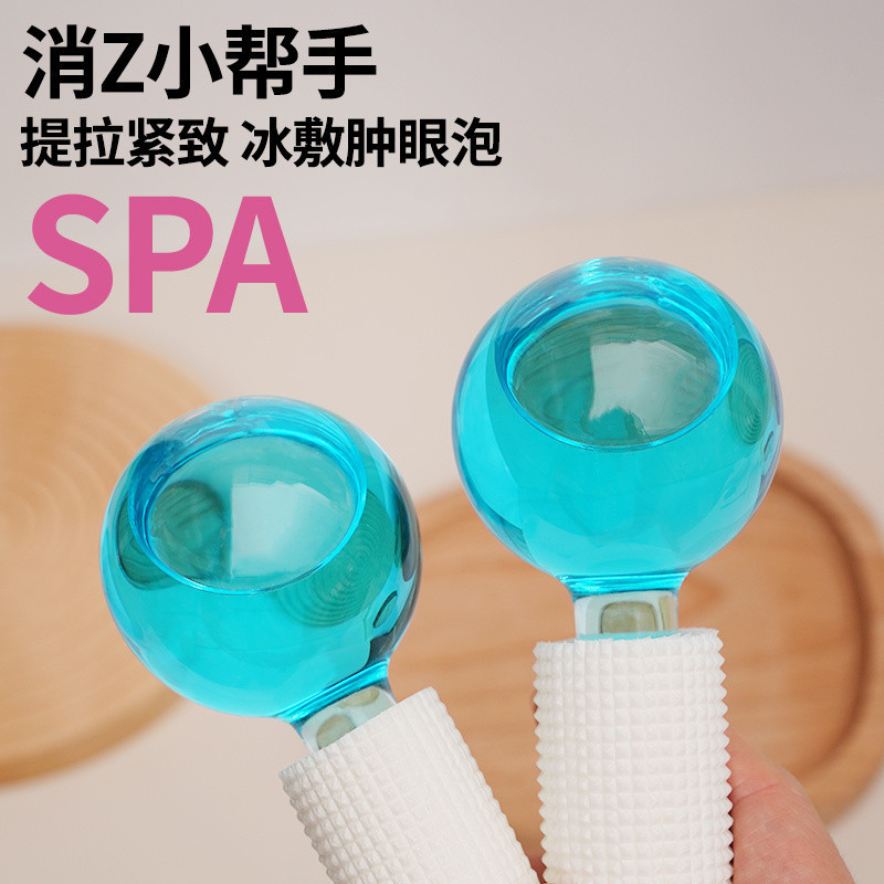 Jualan Panas # Alat kecantikan bola gelombang ais, kompres ais untuk mata dan muka, tukul ais kecil khas untuk salon kecantikan, alat kompres sejuk untuk urutan muka, bola otot ais lx.
