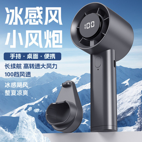 | kipas mini bateri tahan lama | 制冷小风扇 【kipas turbo mini】 ❊[Source] Hot-selling Handheld Turbo High Wind Fan usb Charging Digital Display Desktop Portable Mini Fan✰