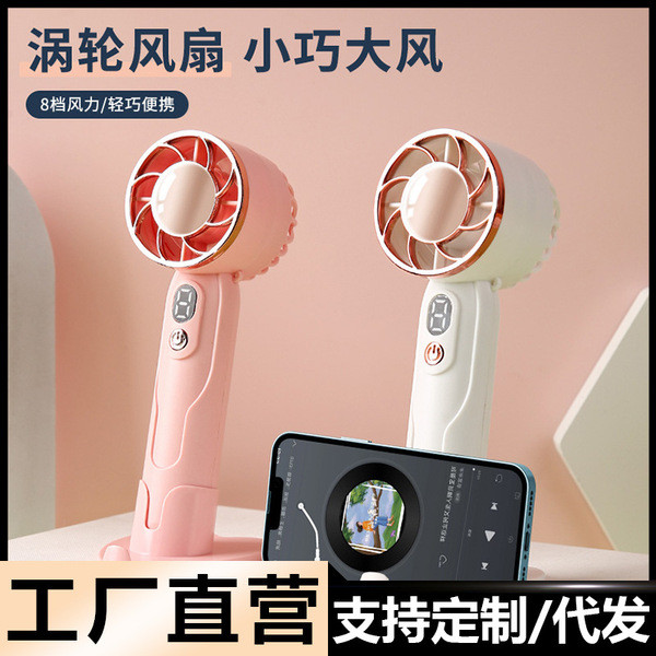 | kipas mini bateri tahan lama | 【kipas turbo mini】 制冷小风扇 ❋Outdoor Handheld Fan Student Dormitory Office Desktop Small Fan Silent usb Charging Energy-Saving Fan with Light✱