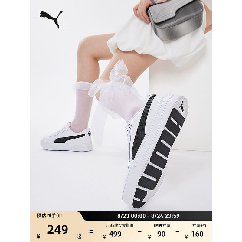 [Little White Shoes] Increased Height Thick-Soled Tennis Style Sneakers Women PUMA PUMA Retro Casual Shoes SKYE 374764