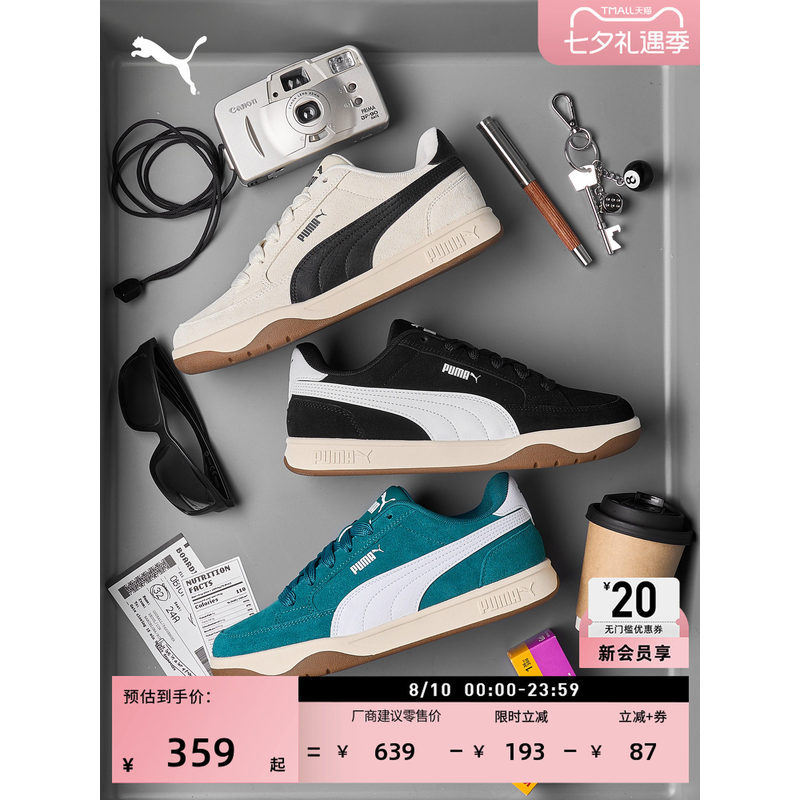 Bread Shoes|Black Skateboard Shoes Men Women PUMA PUMA Official New Style Summer Casual Sneakers PARK 404483