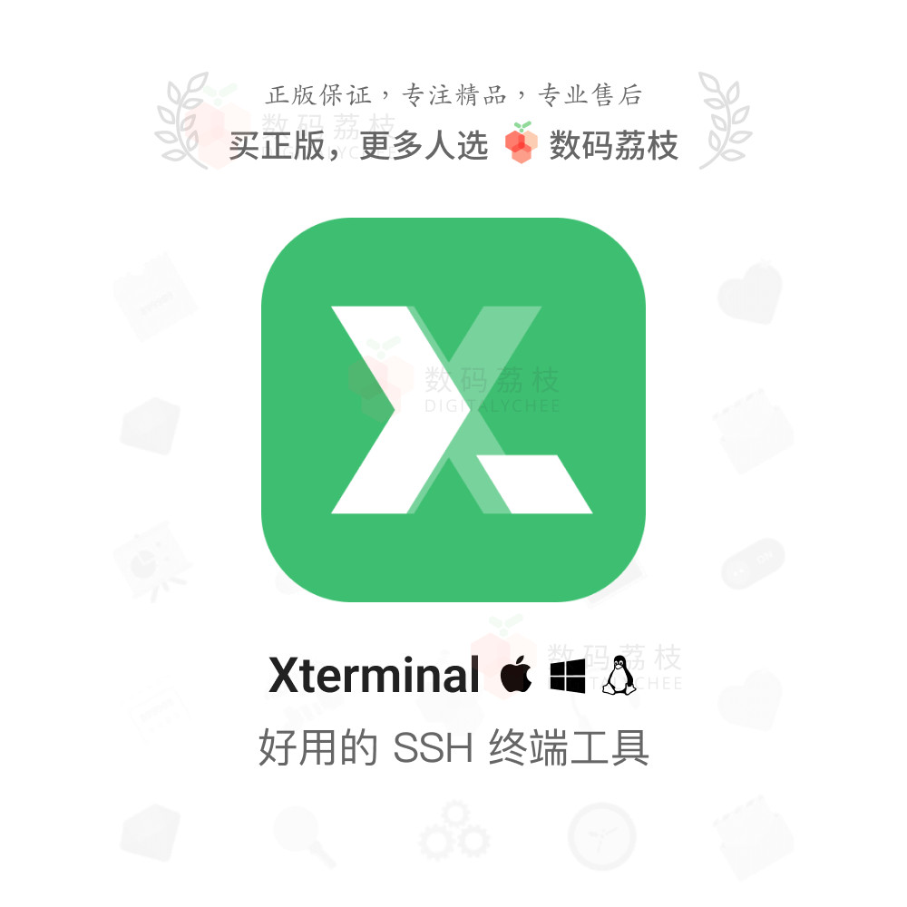 Digital Lychee| Xterminal [Mac/Win] Multi-Platform SSH Terminal Order Prompt System Monitoring