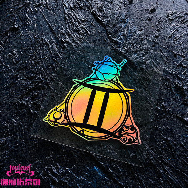 TLP Laser Car Sticker Gemini Zodiac Zodiac Third Palace Gemini Style Elephant Constellation Electroplating Effect Sticker