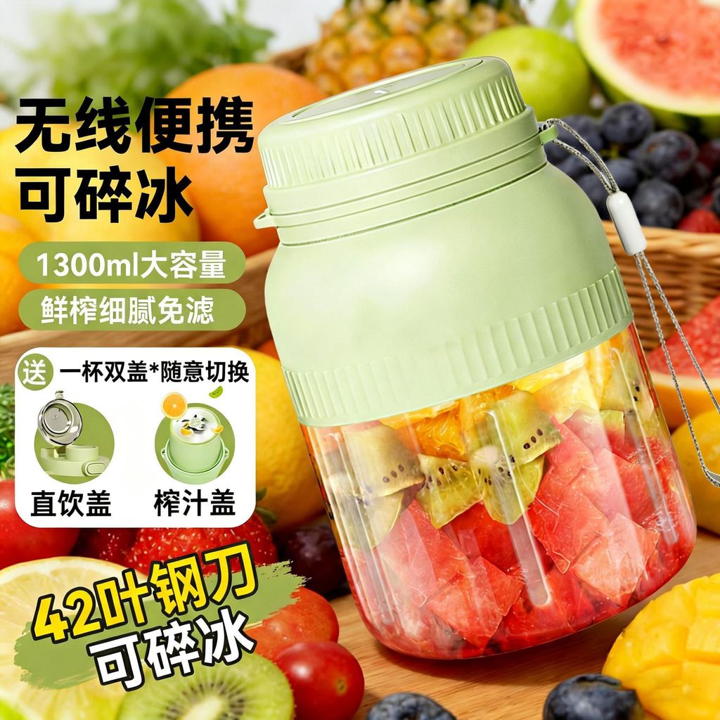 [Produk Laris] Mesin Pemecah Ais Rumah Tangga Model Baru, Multifungsi, Mudah Alih, Mesin Jus Buah Berkapasiti Besar 7.1 XMKY