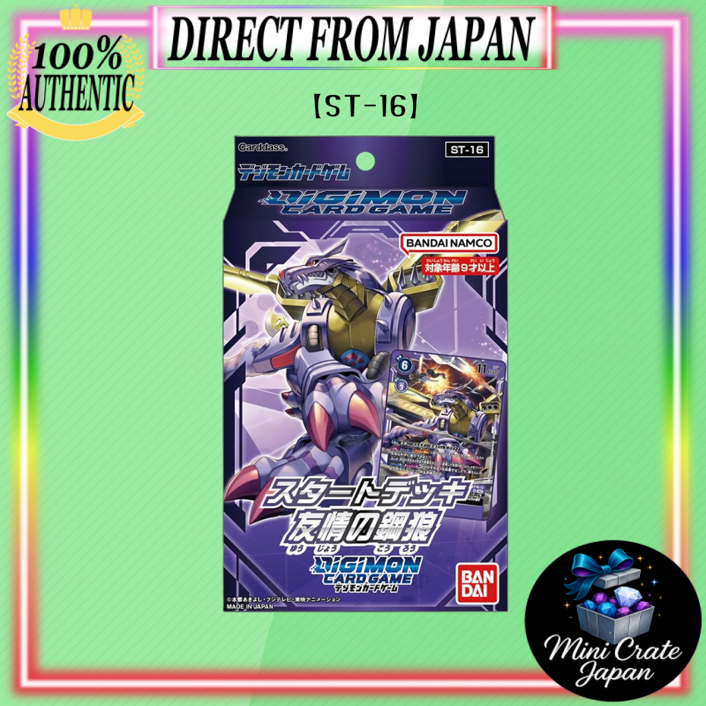 Bandai Digimon Card Game Start Deck Steel Wolf of Friendship [ST-16]