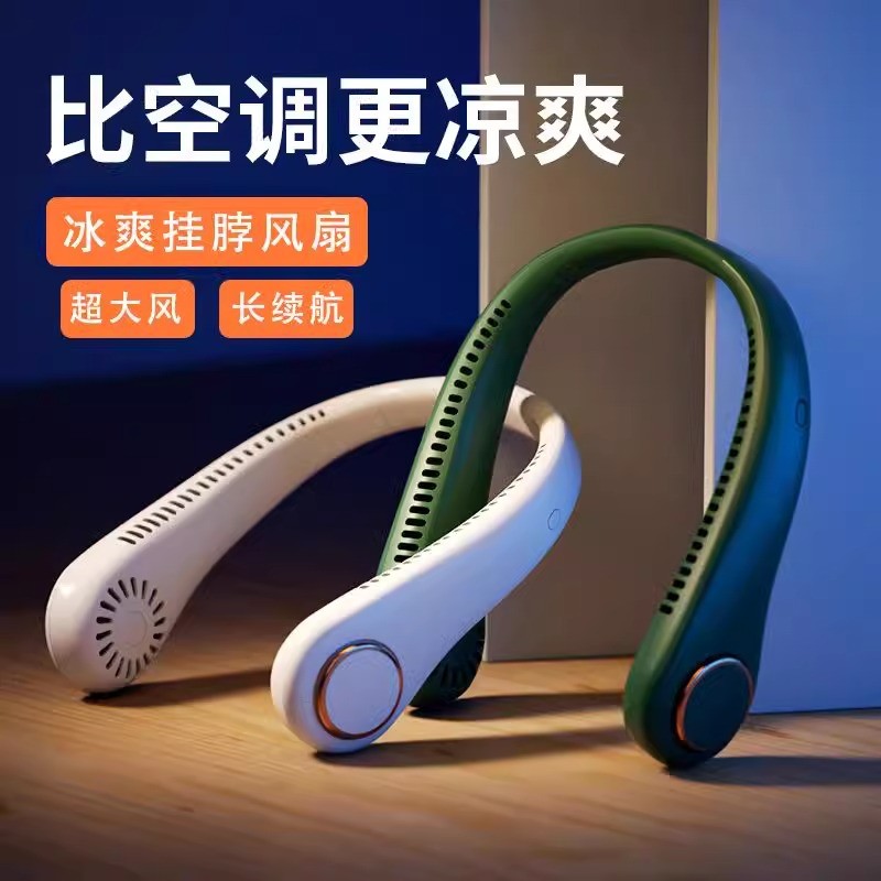 mini kipas mini kipas aircond kipas usb kereta Hanging Neck Small Fan Portable Mini Fan Leafless Charging Small Hanging Neck Fan