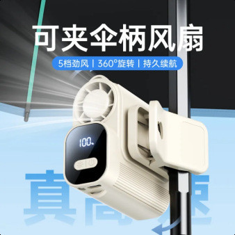 | 【kipas turbo mini】 | 制冷小风扇 kipas mini bateri tahan lama ♘Hanging Clip-On Fan Hanging Waist Leafless usb Charging Outdoor Portable Portable Mini Desktop Hanging Neck Handheld Clip Umbrella♂