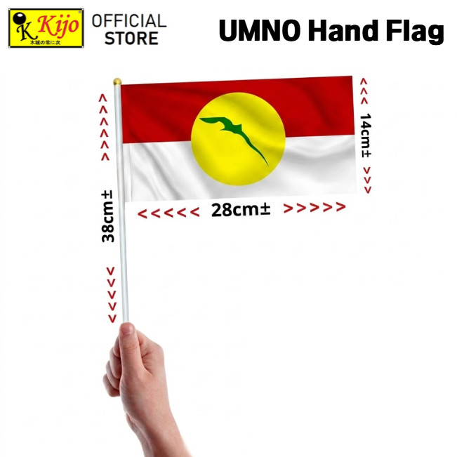KIJO UMNO Hand Flag Nylon Polyester #9038 巫统旗【MOQ: 10-PCS】