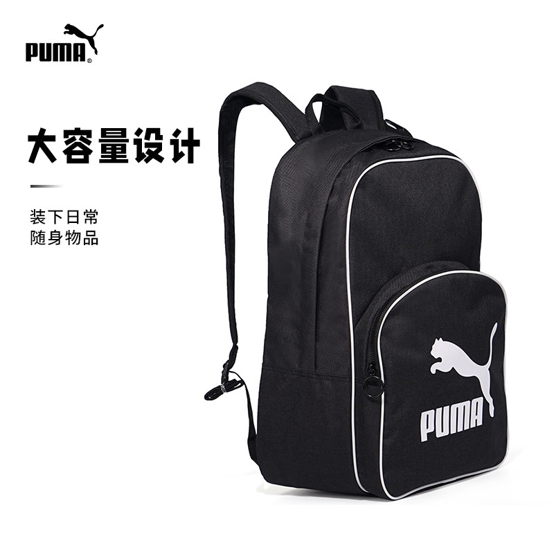 PUMA PUMA Backpack Men's Bag Women's Bag New Style Sports Bag Student School Bag Travel Bag Commuter Bag076652