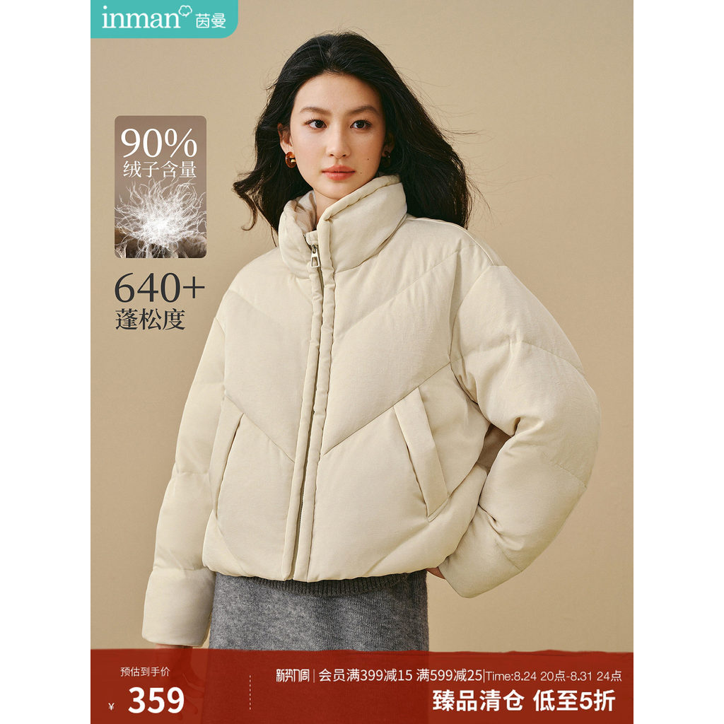 Inman Casual Small Ouba Stand-Up Collar Down Jacket 2026 Winter Women's New Style Short Bread Jacket Warm Jacket