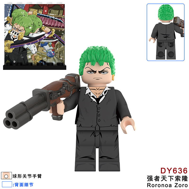 Suitable for Lego OP One Piece Luffy Sauron Ball Joint Third Party Assembled Building Block Minifigure Toy DY604