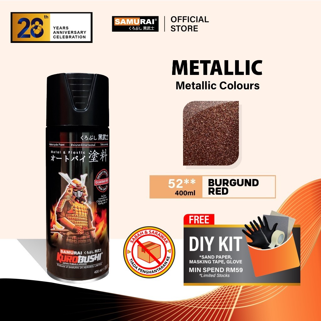 Samurai 052 Burgund Red Metallic Colour - Aerosol Coating Spray Paint for Automotive Car Motorcycle