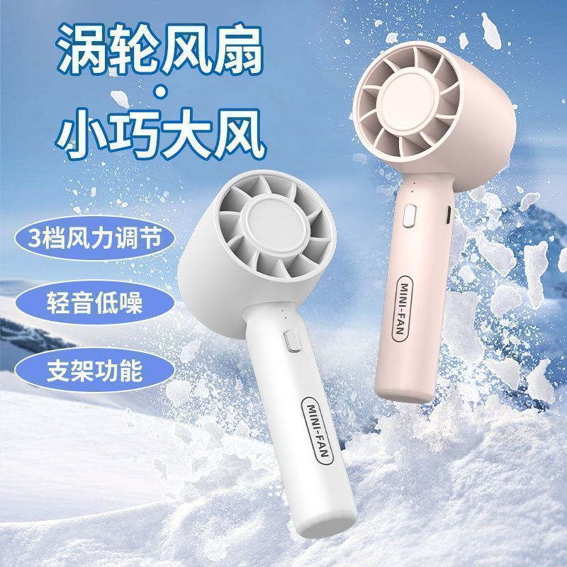 | 【kipas mini bateri tahan lama】 | kipas turbo mini 制冷小风扇 ✫2025 New Style High-Speed Handheld Small Fan Refrigeration Ice Pack Silent Small Mini usb Ultra-Long Battery Life Portable Portable Cooling Handy Tool Electric Fan Student Outdoor Small Air Condit