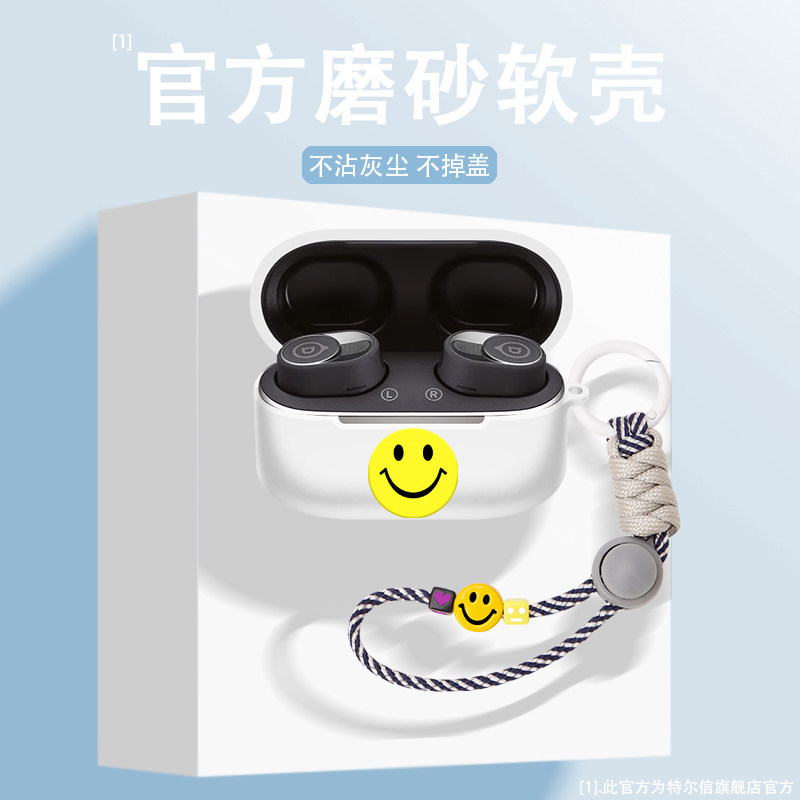 Suitable for Devialet Gemini II Earphone Case Devialet True Wireless Noise Cancelling Bluetooth Earphones Gemini II Protective Case Silicone Shock-resistant Case