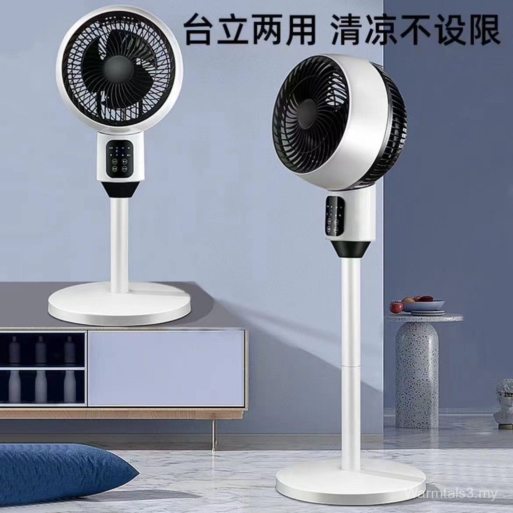 Fan Air Circulation Fan Table Stand Dual-use Electric Fan High Wind Floor Fan Household Table Stand Dual-use Fan