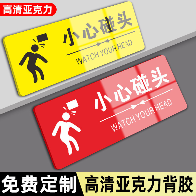 Acrylic Carefully step stickers Carefully slide instructions Signs Note step Prompt stickers Carefully Meet Signs Warm Prompt Signs Bathroom Safety Warning stickers Acrylic step slide instructions20260630