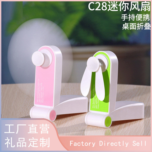 | 制冷小风扇 | kipas mini bateri tahan lama 【kipas turbo mini】 ✴Mini Handheld usb Pocket Fan Desktop Portable Folding Small Fan Handheld Wholesale Stall Storage Fan➳