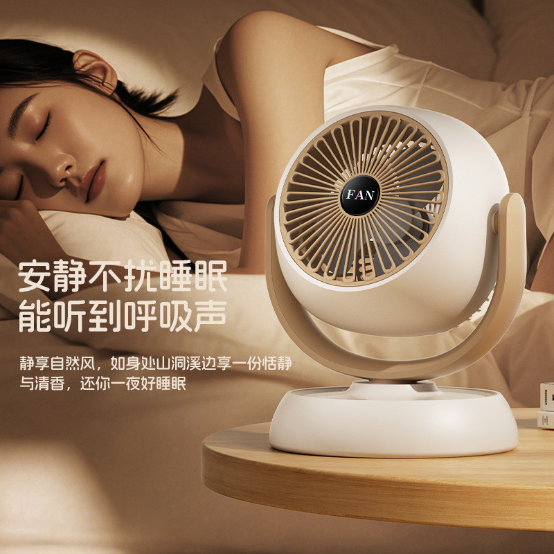 Fan Digital Display Desktop Fan Quiet High Wind Charging Small Fan Portable Desktop Small Fan Floor Table Fan