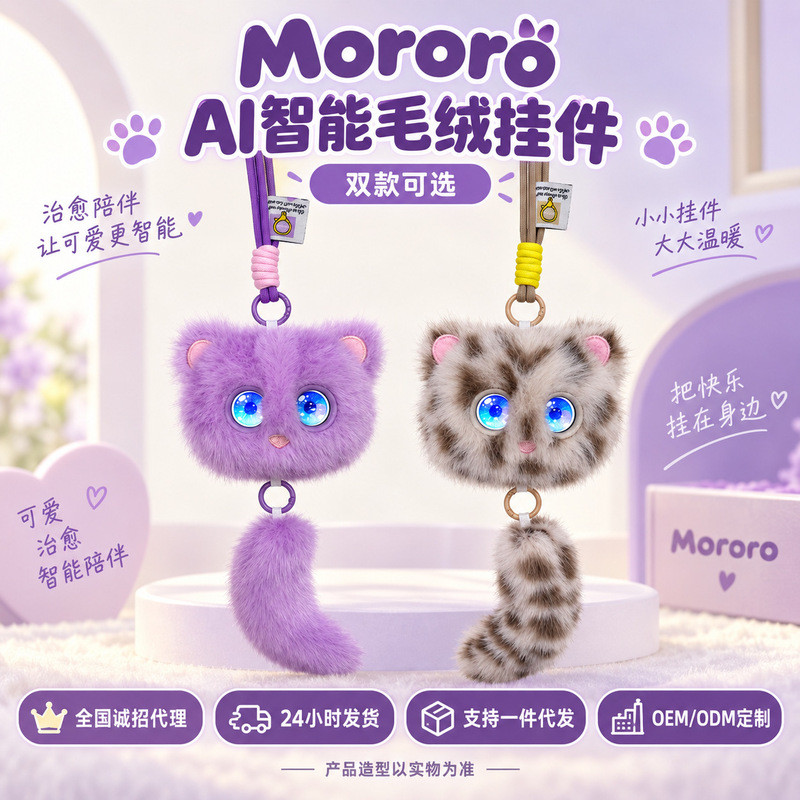 A ai Toys Artificial Intelligence Voice Conversation ai Smart Toys Chat ai Plush Toys Children Gifts F