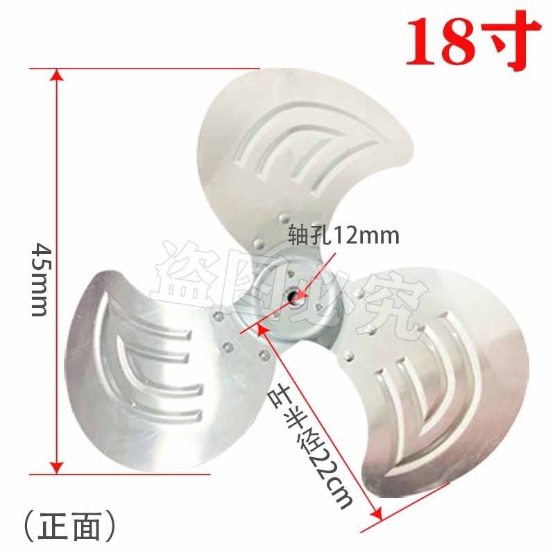 Industrial Floor Climbing Floor-standing Floor-standing Fan Table Fan Accessories Aluminum Alloy Iron Fan Blade Fan Blade 9.23-150